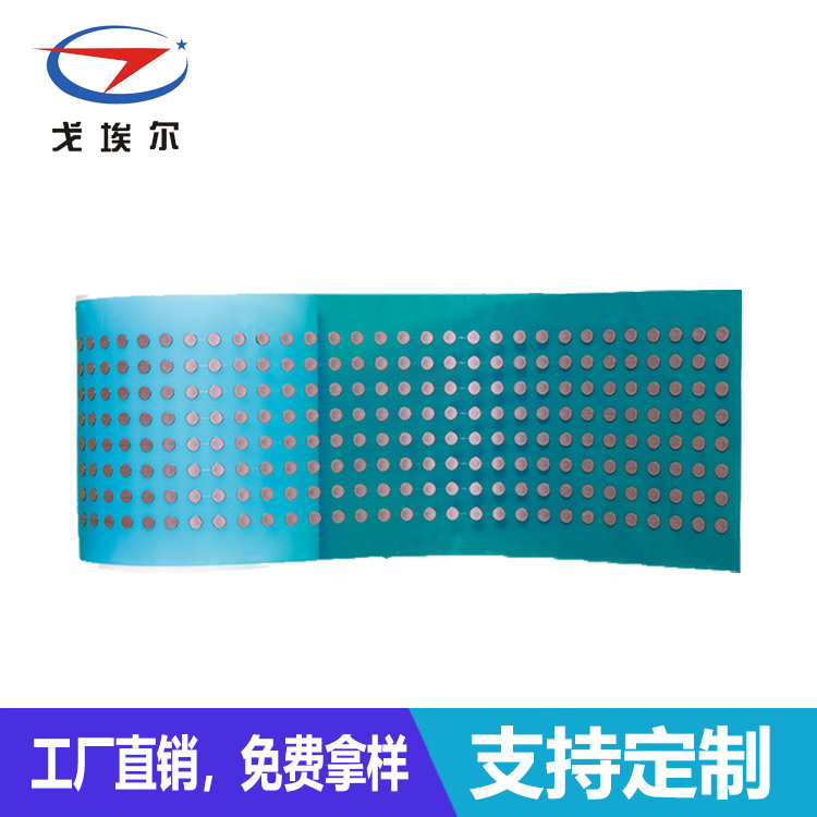 手環(huán)防水輔料加工-透氣膜供應商戈埃爾