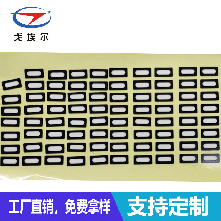 手環(huán)防水膜加工-透氣膜供應商戈埃爾